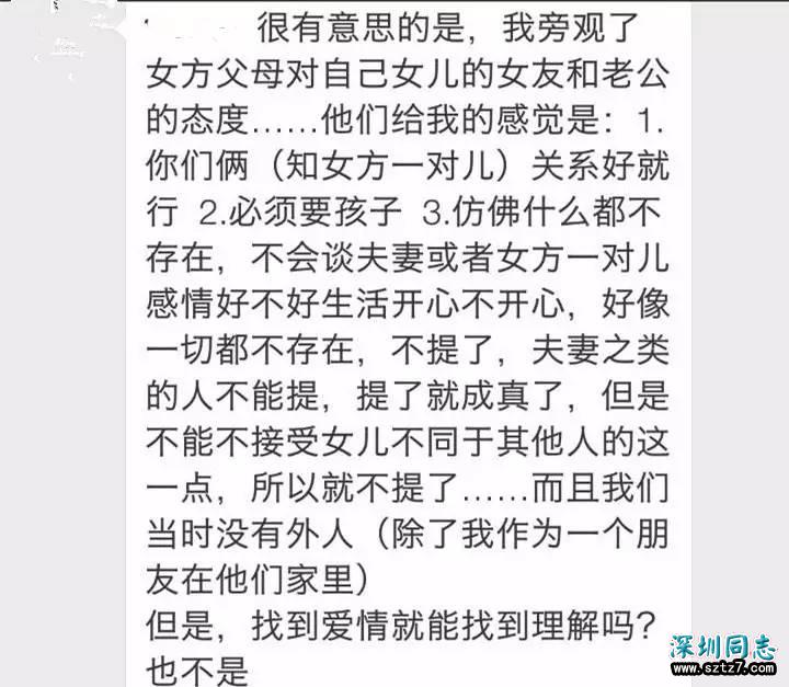 判断一个社会文明与否，看它是否包容不同