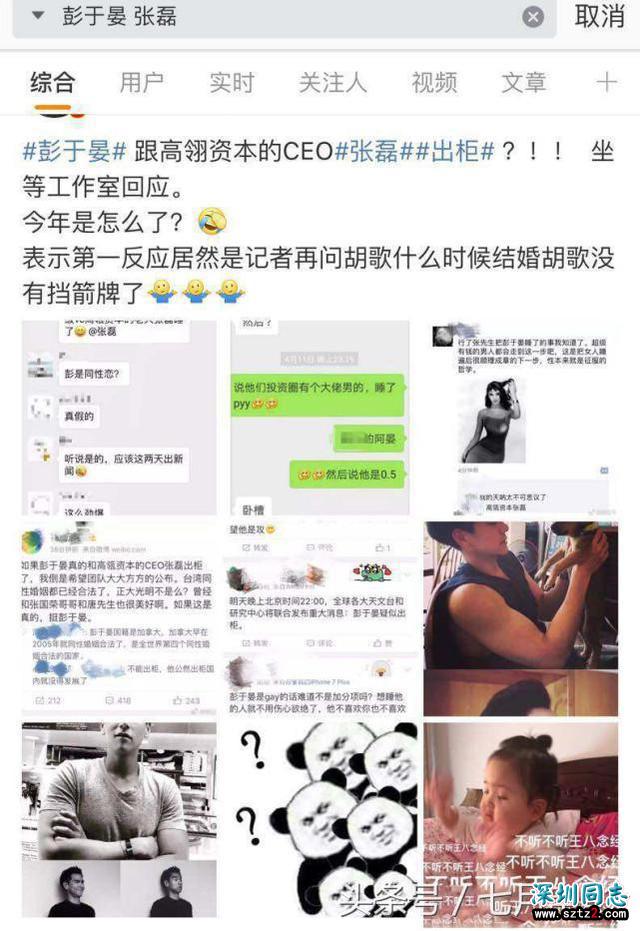 彭于晏是gay真不敢相信，彭于晏：我出你麻了个哔柜