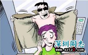 江苏:男子面见同性网友却遭迷药猥亵，对方已获刑！