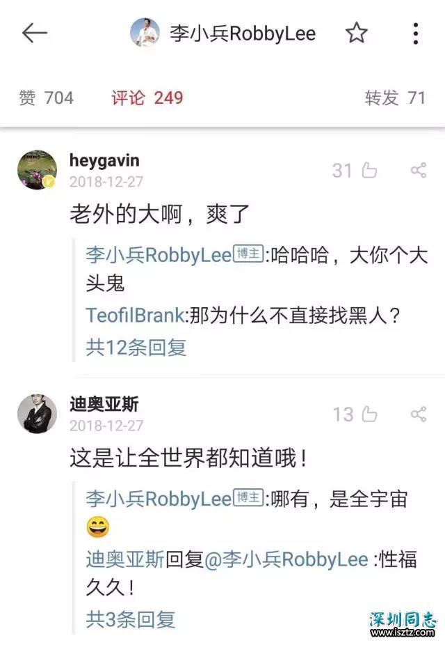 曾被疯传小视频的男模李小兵，发与男友甜蜜照秀恩爱