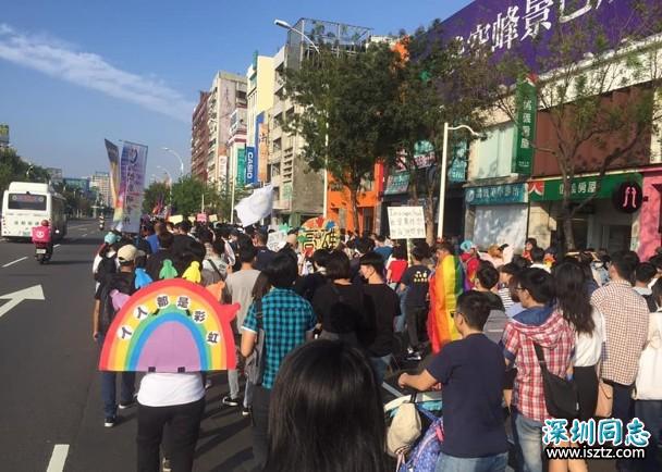 同志游行约2万人上街　促政府完善同性婚姻法